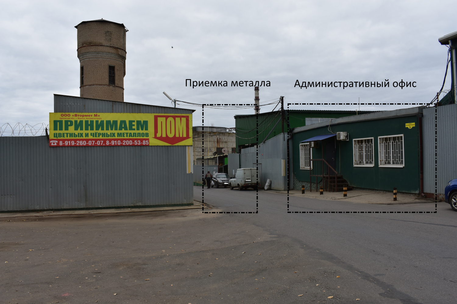 вход Втормет М